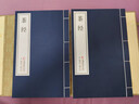【善品堂藏書(shū)】茶經(jīng)陸羽原著(zhù)一函二冊全集譯注中華茶道茶文化正版宣紙線(xiàn)裝書(shū)國學(xué)古籍 曬單實(shí)拍圖