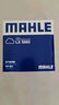 馬勒（MAHLE）空氣濾芯空氣濾清器空濾LX6070(適用吉利四代帝豪 23款 1.5L) 曬單實(shí)拍圖