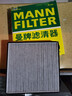 曼牌濾清器（MANNFILTER）曼牌活性炭空調濾芯格濾清器濾適配福特 進(jìn)口銳界 09-13款 曬單實(shí)拍圖