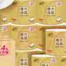 清風(fēng)【李昀銳同款】有芯卷紙 原木金裝4層加厚200克*27卷 衛生紙箱裝 曬單實(shí)拍圖