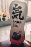 元氣森林【肖戰同款】 0糖0脂0卡 氣泡水夏黑葡萄味480mL*15瓶 曬單實(shí)拍圖