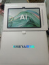 科大訊飛人工智能旗艦學(xué)習機T30 Lite 12.5英寸護眼大屏 中高考同源技術(shù) 星火+DeepSeek雙AI模型 8+512G  曬單實(shí)拍圖