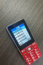 老年人手機(jī)4G全網(wǎng)通超長待機(jī)移動(dòng)聯(lián)通電信直板按鍵大字體大聲音學(xué)生備用功能機(jī) 紅色 曬單實(shí)拍圖