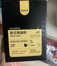 鯊魚(yú)菲特 云南黑咖啡2g*80條花小龍同款健身燃減0脂0蔗糖速溶美式咖啡粉 曬單實(shí)拍圖