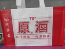 瑯琊臺 原酒 濃香型白酒 70度 110mL*20 瓶裝 送禮整箱 中國白酒 曬單實拍圖