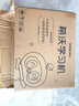 希沃AI學(xué)習機W20高思版 國家補貼15% 15.6英寸護眼學(xué)習平板 小學(xué)初中高中學(xué)練機 高思全科培優(yōu) 8+256G 曬單實(shí)拍圖