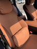 肯拓普適用奔馳GLC260L GLC300L汽車(chē)坐墊夏季四季通用座墊專(zhuān)車(chē)定制五座 赭石棕-【全車(chē)五座】 下單請備注車(chē)型和年份 曬單實(shí)拍圖