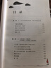 【自營包郵】不被大風吹倒 莫言新書（ 卷也好，躺也好，不被大風吹倒就好！諾獎得主莫言新書！ 收錄《我的室友余華》《憶史鐵生》 ，含50幅插畫 ） 文學 小說 曬單實拍圖