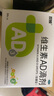 雙鯨 維生素AD滴劑（膠囊型）5*10粒/板一歲以上 ad滴劑用于防治維生素A及D缺乏癥 佝僂病夜盲癥等ad嬰兒 曬單實(shí)拍圖