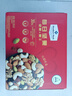 Member's Mark 每日堅果 900g 900g 曬單實(shí)拍圖