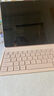 HUAWEI華為智能磁吸鍵盤(pán) 櫻語(yǔ)粉 適用于HUAWEI MatePad Air 12英寸 曬單實(shí)拍圖
