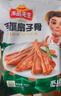 凍品先生 安井 手抓扇子骨 808g 1包 原切腌制豬肋骨 空氣炸鍋食材 曬單實(shí)拍圖
