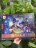 兒童魔術(shù)道具套裝禮盒月光寶盒魔術(shù)盒變魔法兒童玩具男孩10歲以上 【魔法學(xué)院】300種魔術(shù)效果+名師教學(xué)+手提收納盒 曬單實(shí)拍圖