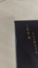 赟婭發(fā)光內雕3D羽毛球水晶球擺件周邊創(chuàng  )意小夜燈男生生日禮物紀念禮品 6CM玫瑰花 【禮盒裝】 曬單實(shí)拍圖