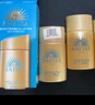 安熱沙（Anessa）【采銷(xiāo)直播間】【防曬NO.1】新一代小金瓶防曬霜60mL王嘉爾同款 曬單實(shí)拍圖