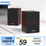 飛利浦（PHILIPS）SPA20 藍牙音箱電腦音響桌面木質(zhì)小音箱臺式筆記本音響多媒體重低音家用游戲擴音器 曬單實拍圖