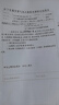 廣庫【京東自營(yíng)】智能全自動(dòng)寫(xiě)字機器人仿手寫(xiě)教案打字機 抄筆記機器人仿手寫(xiě)填工程表格智能機器人 曬單實(shí)拍圖