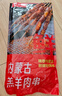 鮮京采內蒙古孜然羊肉串凈重2斤 （50串）露營(yíng)戶(hù)外燒烤 京東自有品牌 曬單實(shí)拍圖