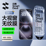 閃魔（SmartDevil）適用蘋(píng)果16Plus鋼化膜iPhone 15Plus手機膜大視窗防摔防塵抗指紋超薄全屏覆蓋無(wú)塵倉高清2片裝 曬單實(shí)拍圖