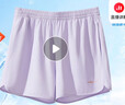 鴻星爾克短褲女夏季女褲運動(dòng)時(shí)尚速干透氣梭織短褲女戶(hù)外運動(dòng)褲三分褲子女 曬單實(shí)拍圖
