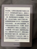 掌閱（iReader）Light4 Turbo 6英寸智能閱讀本 電子書閱讀器 墨水屏電紙書 平板電腦學(xué)習(xí)看漫 便攜筆記本 告白 曬單實拍圖