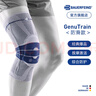 保而防（BAUERFEIND）運動(dòng)護膝籃球跑步羽毛球護膝蓋半月板韌帶損傷防護關(guān)節運動(dòng)護具 新款銀鈦灰防滑款 3 曬單實(shí)拍圖