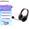 漫步者（EDIFIER）【符合國測要求】USB K810 頭戴式電腦筆記本有線(xiàn)耳機 游戲耳機 在線(xiàn)教育聽(tīng)力對話(huà)耳麥 黑色 曬單實(shí)拍圖
