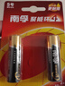 南孚7號電池12粒 七號堿性燃氣表/遙控器/電子秤/掛鐘/無(wú)線(xiàn)鼠標/計算器/玩具等（4代、5代隨機發(fā)貨） 曬單實(shí)拍圖