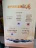 茅臺 貴州大曲70年代 醬香型白酒 53度 500ml 單瓶裝 曬單實(shí)拍圖