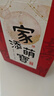 優(yōu)益貝抓周寶寶周歲抓周用品男寶女寶抓鬮道具玩具生日紀念套裝禮物 如意套餐+中國風(fēng)紅布30件 曬單實(shí)拍圖