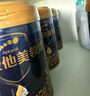 愛(ài)他美領(lǐng)熠3段800g奶粉幼兒配方牛奶粉（12-36月齡）三段800克** 3段800g*3 【咨詢(xún)有驚喜】 曬單實(shí)拍圖