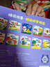 寶寶巴士jojo點讀繪本3-4歲睡前故事枕邊好夢寶寶趣味繪本書籍幼兒啟蒙繪本早教機兒童哄睡互動生日禮物支持jojo赳赳點讀筆配套使用 睡前故事枕邊好夢精選/10冊 曬單實拍圖
