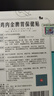 仁和積食貼小兒健脾消食貼雞內金脾胃虛弱調理去內熱腸胃貼兒童肚臍貼 曬單實(shí)拍圖