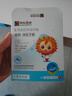 小葵花媽媽小兒健脾消食貼積食內(nèi)熱化積養(yǎng)胃腸胃肚臍貼兒童調(diào)理脾胃虛弱5盒 曬單實(shí)拍圖