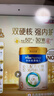 美素佳兒皇家美素佳兒3段800g*6新國標幼兒配方奶粉 荷蘭進(jìn)口 曬單實(shí)拍圖