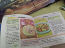 【官方正版】百鮮美食坊 美食天下 美味易做家常菜食譜 主食小炒煲湯涼拌菜家常菜特色菜廚師川菜湘菜書(shū) 百鮮美食坊 大眾家常菜 曬單實(shí)拍圖