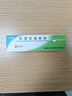 [芙原] 積雪苷霜軟膏2.5%*20g/盒 曬單實(shí)拍圖