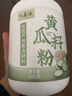 六養源黃瓜籽粉500g*2 東北老黃瓜子粉骨折高鈣中老年人營(yíng)養食品 曬單實(shí)拍圖