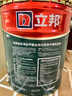 立邦硅藻泥墻面漆乳膠漆油漆內墻漆京雅居荷凈抗甲醛全效18L/約25kg 曬單實(shí)拍圖