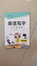 墨點字帖 2025年 英語七年級上冊 人教版PEP衡水體英語字帖 初中生同步寫字練習(xí) 中學(xué)生硬筆書法練字本 初一年級上冊控筆訓(xùn)練字帖 曬單實拍圖