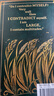現貨 草葉集 惠特曼 皮封精裝收藏版 英文原版 Leaves of Grass (Leather-bound Classics) 曬單實(shí)拍圖