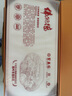 聚春園福州正宗金鼎佛跳墻300g*3罐金鼎獎禮盒加熱即食中秋送禮源頭直發(fā) 曬單實(shí)拍圖