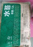 綠族12L干苔蘚水苔蝴蝶蘭花菩提專用營(yíng)養(yǎng)土植物烏龜墊材鐵皮石斛種植 曬單實(shí)拍圖