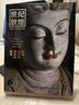 （贈(zèng)玄奘取經(jīng)圖）中國(guó)國(guó)家地理世紀(jì)敦煌跨越百年的莫高窟影像 孫志軍編著 敦煌石窟壁畫攝影集歷史畫冊(cè)書籍圖書 曬單實(shí)拍圖