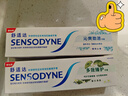 舒適達多效臻護牙膏100g 天然積雪草清新口氣去口臭 新舊包裝隨機發(fā) 曬單實(shí)拍圖