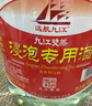 九江雙蒸 米香型白酒 53度浸泡酒5.1L 米酒浸泡青梅藥材養(yǎng)生酒送禮白酒 曬單實(shí)拍圖