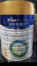 美素佳兒（Friso）皇家嬰兒配方奶粉1段（0-6個(gè)月嬰兒適用）400克 乳鐵蛋白 新國標 曬單實(shí)拍圖