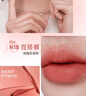 橘朵（Judydoll）【肖俊推薦】新升級大容量唇粉霜口紅啞光隱唇紋N18百搭裸 曬單實拍圖