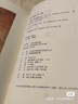 全校會(huì )注集評聊齋志異 全四冊 修訂本 蒲松齡 任篤行 手稿 布面書(shū)脊 精裝 人民文學(xué)出版社 小說(shuō) 曬單實(shí)拍圖