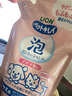 LION獅王艾寵幼貓犬用寵物沐浴露除臭味溫和低刺激香皂香替換裝180ml 曬單實(shí)拍圖